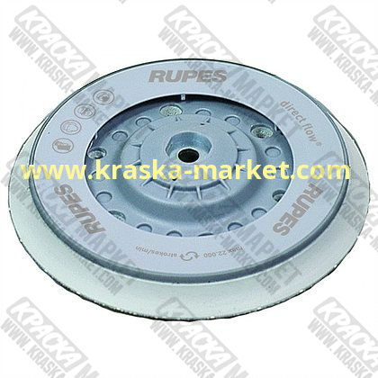 Диск-подошва Rupes для шлифовальных машинок типа ER-RH-BR жесткая (49 отверствий). Диаметр диска-подошвы: 150 мм. Артикул: 981.340. Производитель: Rupes.