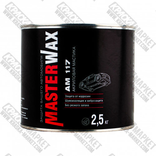 Мастика АМ 117   АНТИШУМ ж/б 2,5 кг MasterWax