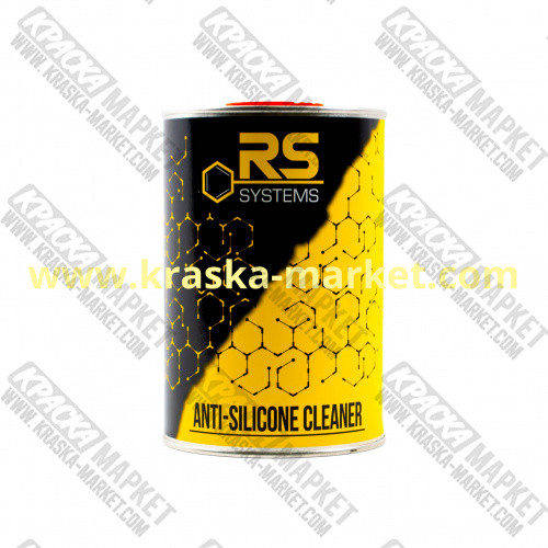 Антисиликон (удалитель силикона).  Объем(м3): 1,0 л. Торговая марка: RS SYSTEMS.