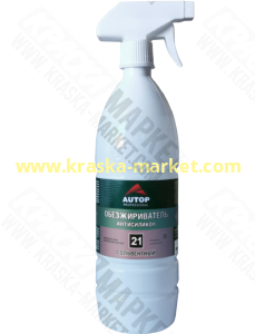 Обезжириватель-Антисиликон сольвентный №21. Артикул: ATP-S07729. Бренд: AUTOP PROFESSIONAL.