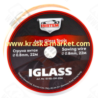 Струна витая. Длина: 22 м. Бренд:  Iglass