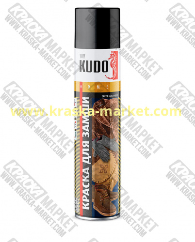 Краска для замши и нубука в аэрозольном баллоне. Цвет: №5252 коричневый. Торговая марка: KUDO.