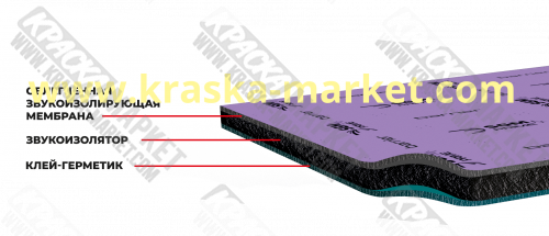 Облегчённый мембранный звукоизолятор Barrier Lite  (0,5х0,8)