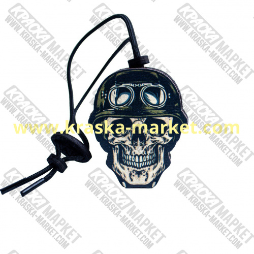 Ароматная подвеска цветная «Череп» в крафтовой упаковке с мини-брелоком (КОМПЛЕКТ)