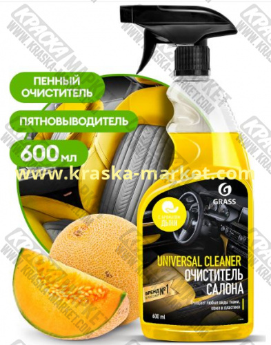Очиститель салона "Universal сleaner" дыня (триггер ПЭТ). Объем(м3): 600 мл. Артикул: 110535. Брэнд: GraSS.