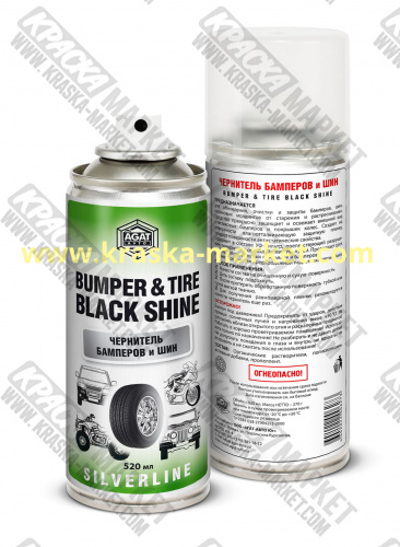 Чернитель бамперов и шин в аэрозольном баллоне SILVERLINE. Объем(м3): 520 мл. Производитель: Агат.