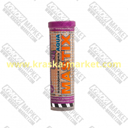Холодная сварка MASTIX 55 г универсальная, БЛИЦ, туба
