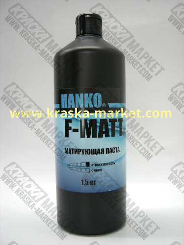 Матирующая паста F-MATT. Объем(м3): 1,5кг. Торговая марка: Hanko.