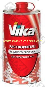 Разбавитель для перехода. Фасовка: 0,45л. Торговая марка: Вика.