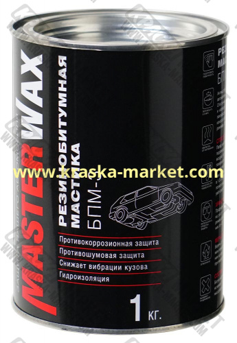 Мастика БМП-3 резинобитумная. Объем(м3): 1,0 кг. Производитель: Masterwax.
