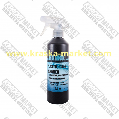 Средство для глубокой очистки пластика PLASTIC DEEP CLEANER  . Объем(м3): 0,5кг. Торговая марка: Hankо.