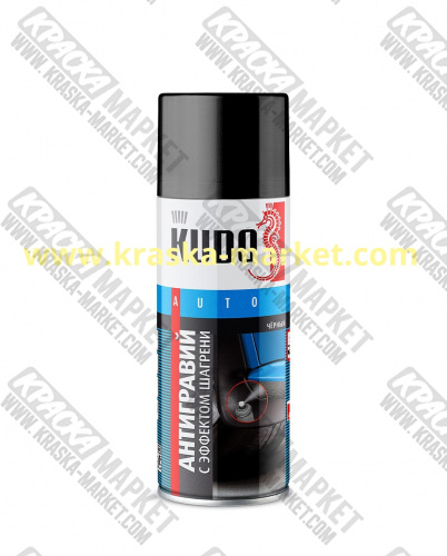 Антигравийное покрытие с эффектом шагрени  в аэрозольном баллоне. Цвет: №5224 серый. Торговая марка: KUDO.