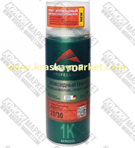 Грунт эпоксидный для точечного ремонта 1К Epoxy SPOT Primer. Цвет: серый. Объём: 650 мл. Производитель: Autop.