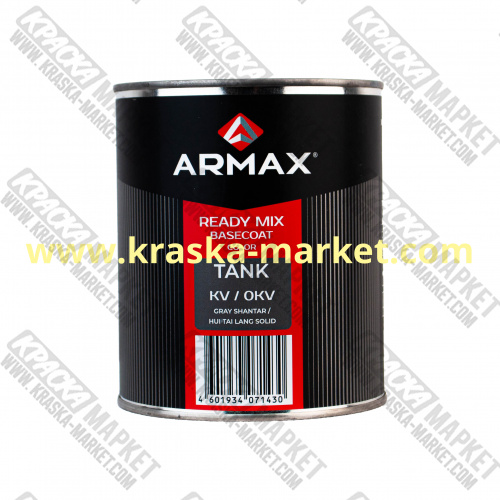 Базовая автоэмаль металлик, цвет: TANK KV/ OKV GRAY SHANTAR/ HUI TAI LANG SOLID. Упаковка: 1,0 кг. Брэнд: Armax.