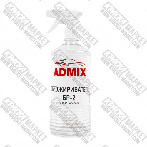 Обезжириватель БР-2  пэт/бут. Объем(м3): 1,0 л. Торговая марка: ADMIX.