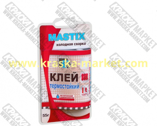 Холодная сварка MASTIX  55 г   термостойкий, БЛИЦ, блистер