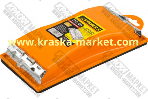 Брусок  для шлифования, пластмассовый. Размер: 212х105 мм. Артикул: 3566-212. Торговая марка: Stayer.