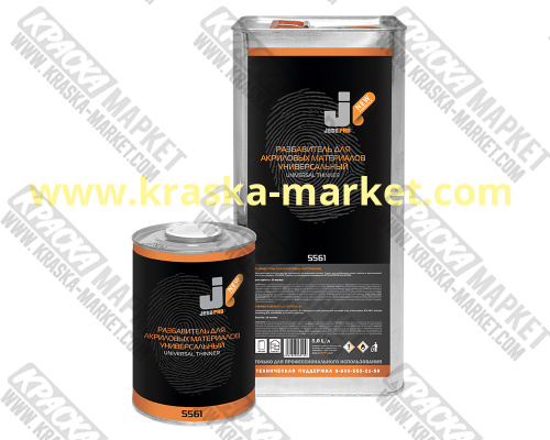 Разбавитель универсальный  5561/5 Вес(кг): 5,0л. Торговая марка: JetaPro.