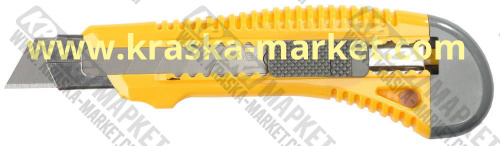 Нож с сегментированным лезвием. Артикул: 0913. Торговая марка: Stayer.