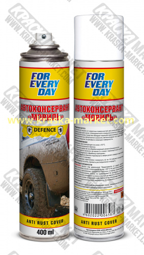 Мовиль автоконсервант в аэрозольном баллоне. Объем(м3): 650 мл. Производитель: Агат.