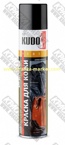 Краска для гладкой кожи в аэрозольном баллоне. Цвет: 5241 чёрный. Торговая марка: KUDO.