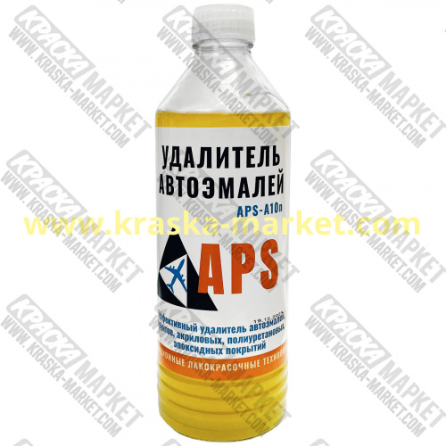 Удалитель автоэмалей APS-A10n(бутылка), желтая. Объем(м3): 0,5л/550гр. Бренд: PRO.STO.
