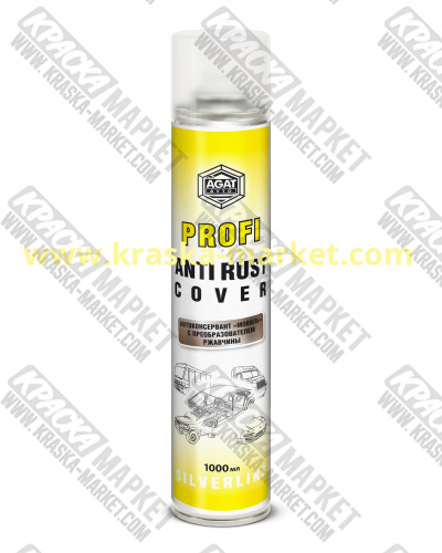 Мовиль автоконсервант в аэрозольном баллоне. Объем(м3): 1000 мл. Производитель: Агат.