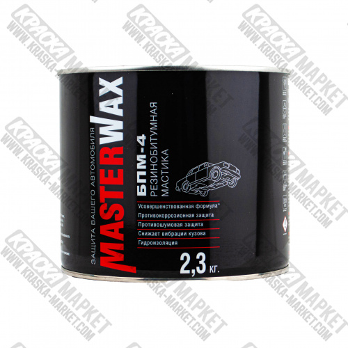 Мастика БМП-4 с ингибитором коррозии. Объем(м3): 2,3 кг. Производитель: Masterwax.