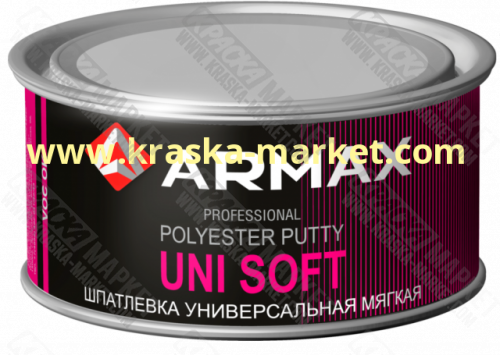 Шпатлёвка мягкая 2K UNI SOFT PUTTY. Объем(м3): 1 кг. Брэнд: ARMAX.