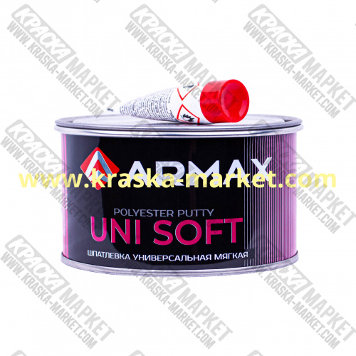 Шпатлёвка мягкая 2K UNI SOFT PUTTY. Объем(м3): 0,5 кг. Брэнд: ARMAX.