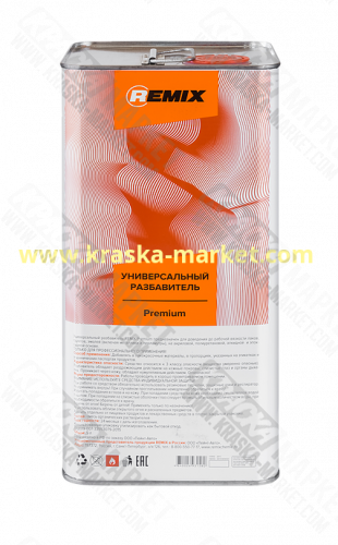 Универсальный разбавитель Premium. Объем(м3): 5,0 л. Бренд: REMIX.