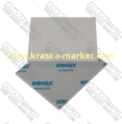 Абразивная губка 1*1 Medium Highflex P120-150 Kovax