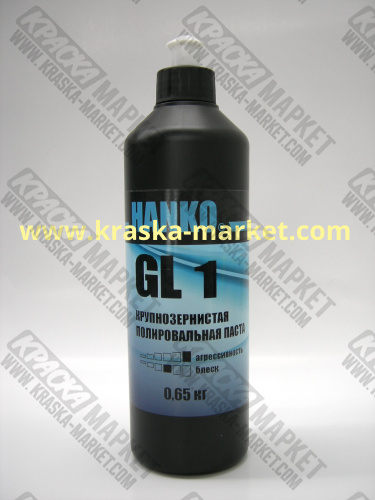 Полировальная паста крупнозернистая GL1. Объем(м3): 0,65кг. Торговая марка: HANKO.