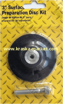 Резиновый диск-подошва под быстросъем. Диаметр: 50 мм. Артикул: 900.12. Торговая марка: Orientcraft.