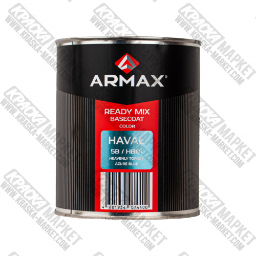 Базовая автоэмаль металлик, цвет: HAVAL 5B/ HB01 HEAVENLY TOPAZ/ AZURE BLUE. Объем(м3): 1,0 кг. Бренд: Armax.