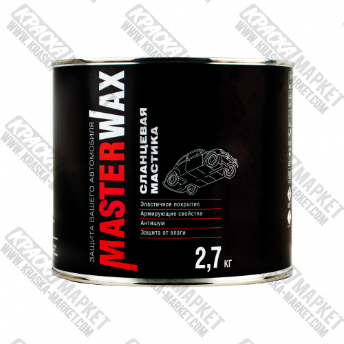 Мастика сланцевая. Объем(м3): 2,7 кг. Производитель: Masterwax