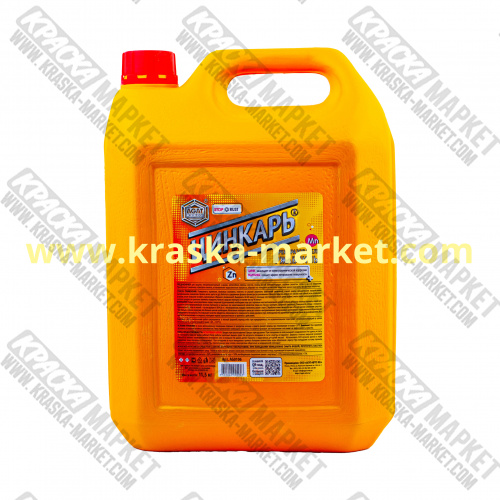 Преобразователь ржавчины ЦИНКАРЬ. Объем(м3): 11,5 л. Производитель: Агат.