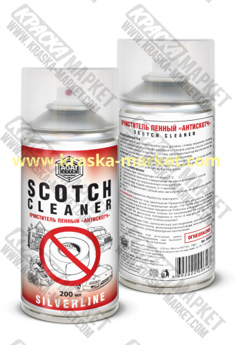 Пенный очиститель АНТИСКОТЧ в аэрозольном баллоне SILVERLINE. Объем(м3): 200 мл. Производитель: Агат.
